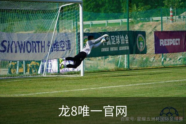 关于龙8唯一官网